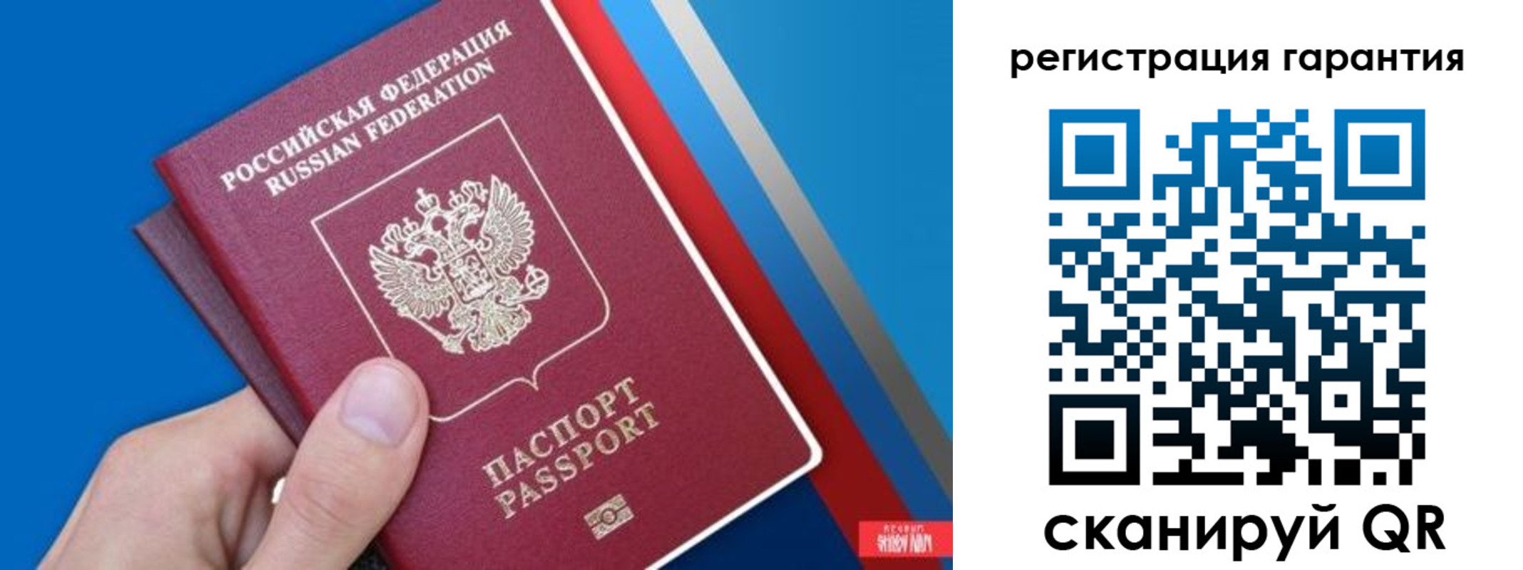 прописка для школы в Подольске
